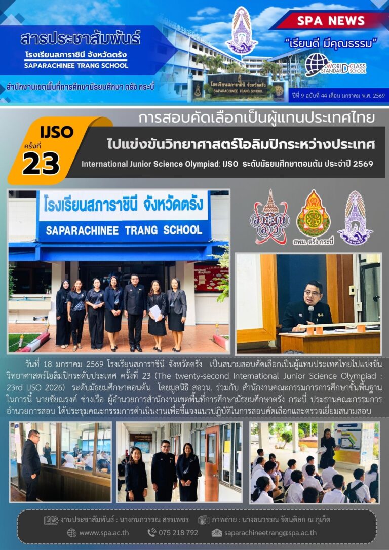 -แพร only (3)