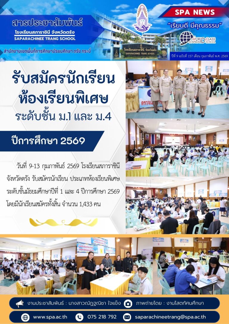 100 คะแนนเต็ม (7)