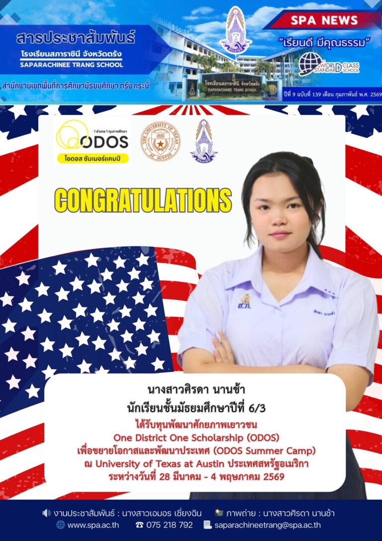 Red White and Blue Illustration Independence Day Celebration Poster (1)