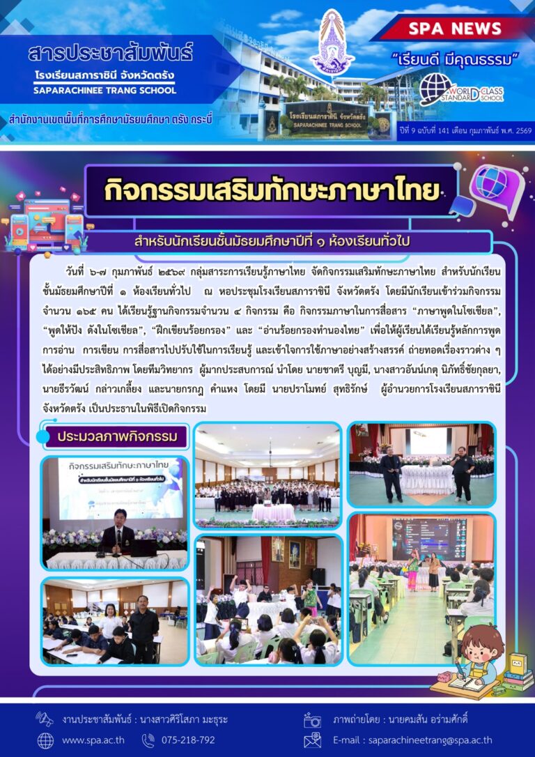 S__10657797