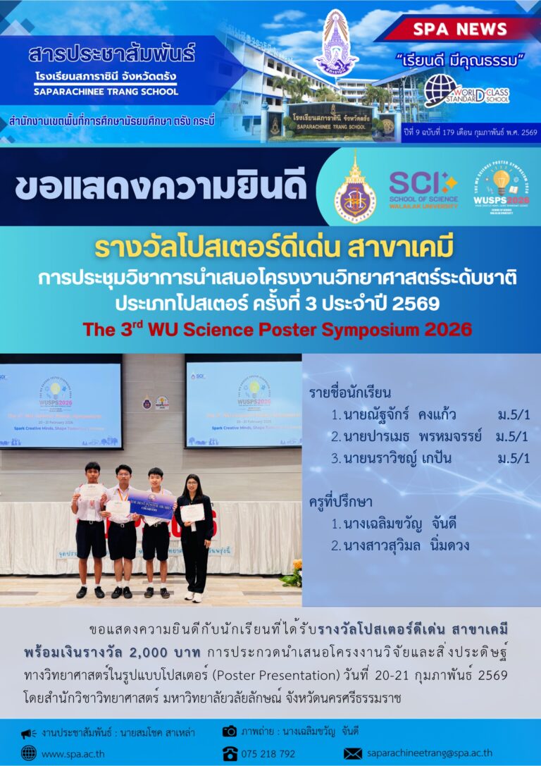 S__11542534