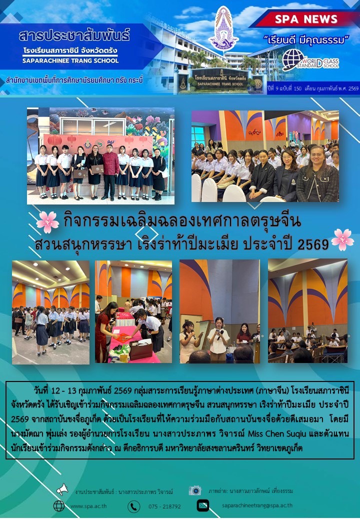 S__115654674999