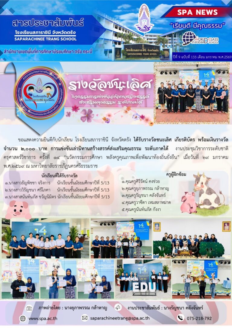 S__94028009