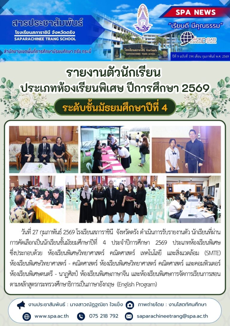 100 คะแนนเต็ม (19)