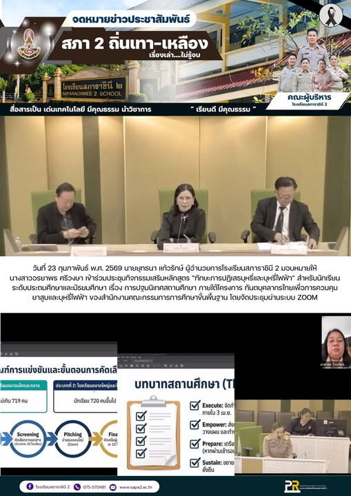 23.2.69 บุหรี่ ออนไลน์