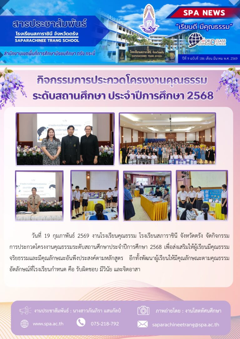 S__31653990