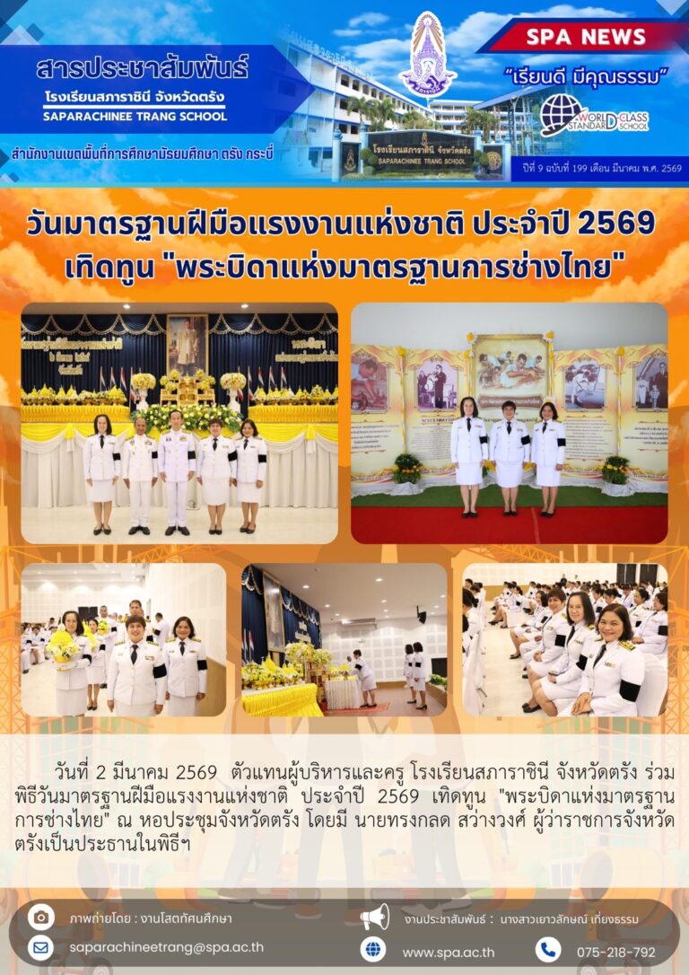S__81313796