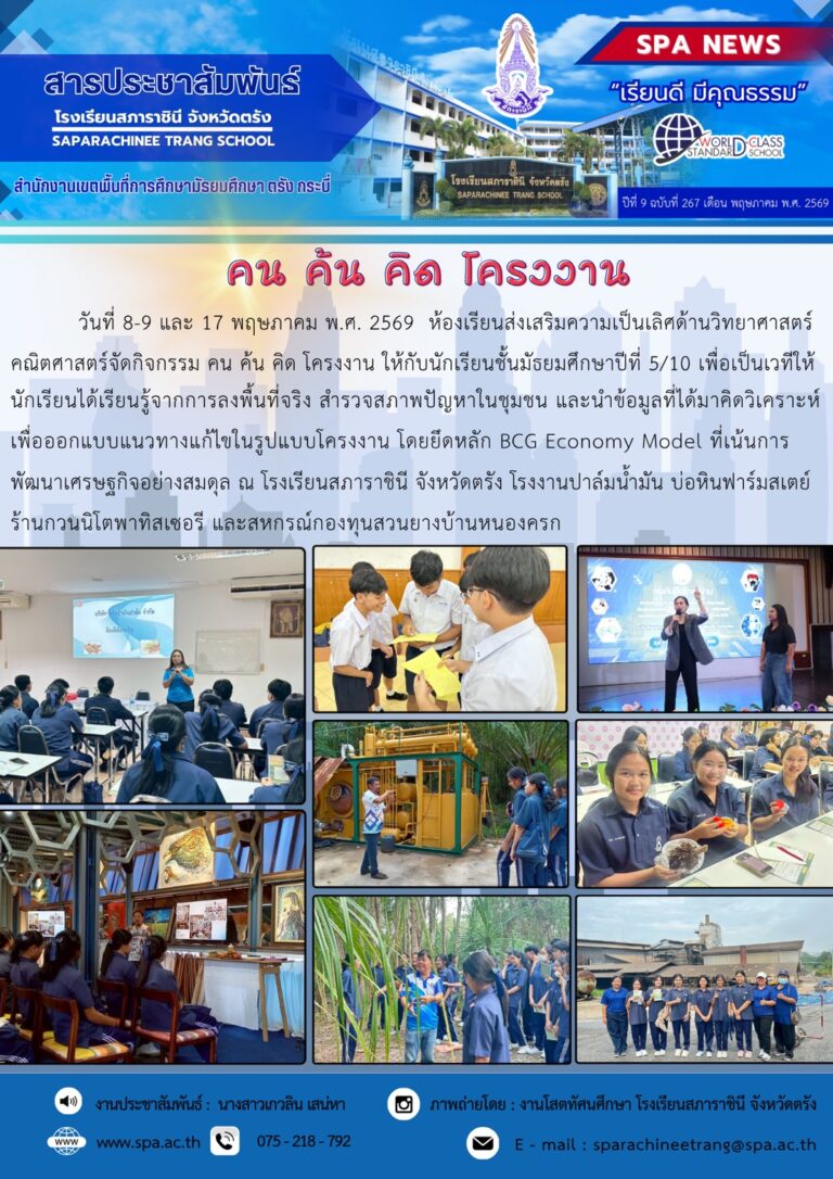 S__186654728-1