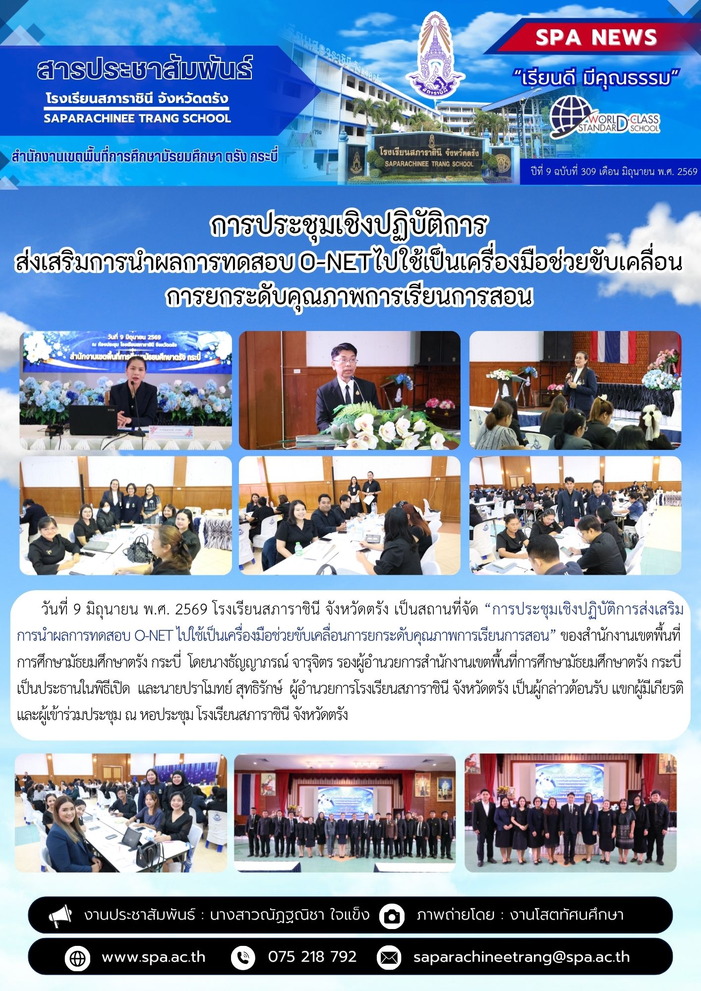 100-คะแนนเต็ม-37-1