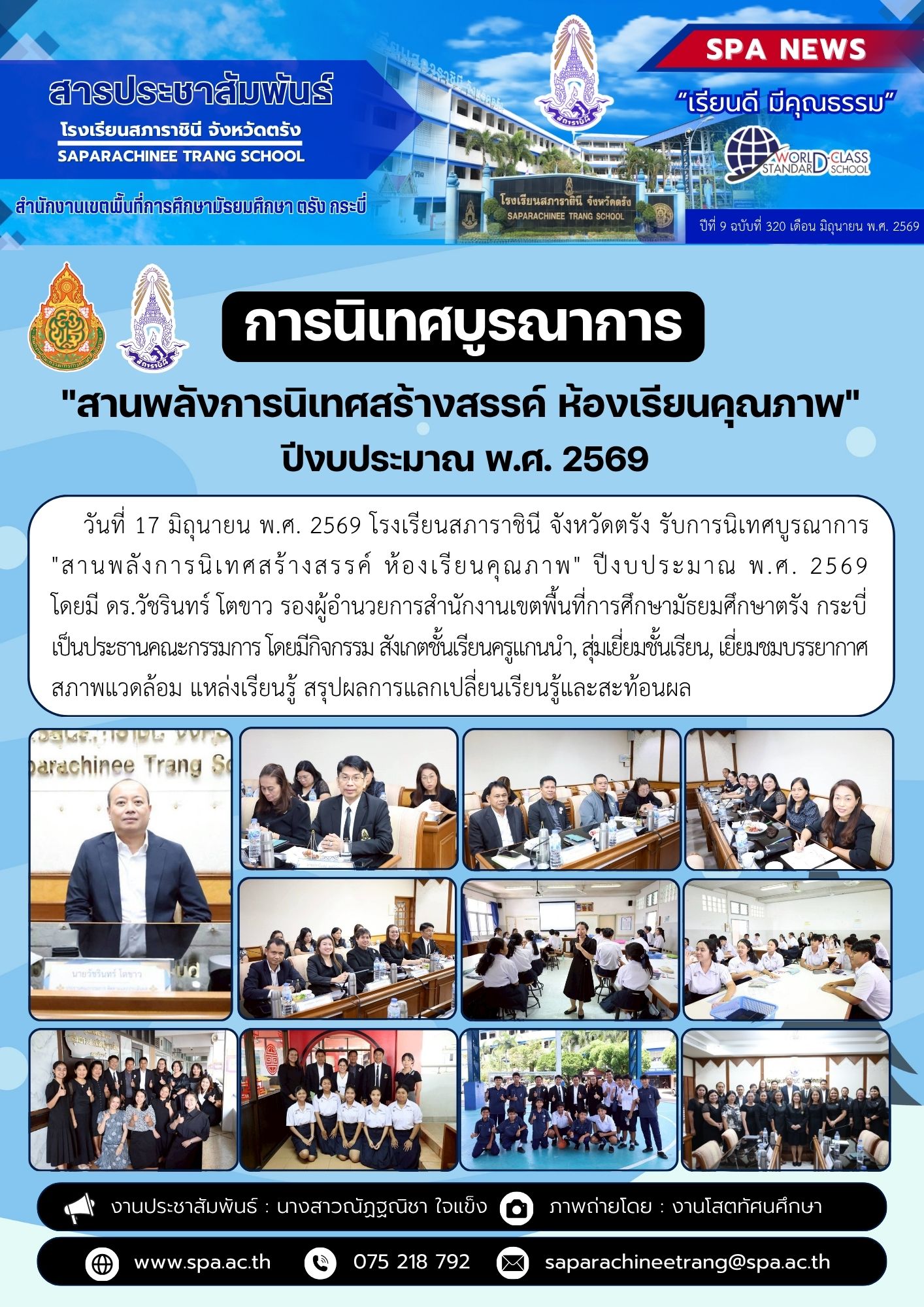 100-คะแนนเต็ม-38-1