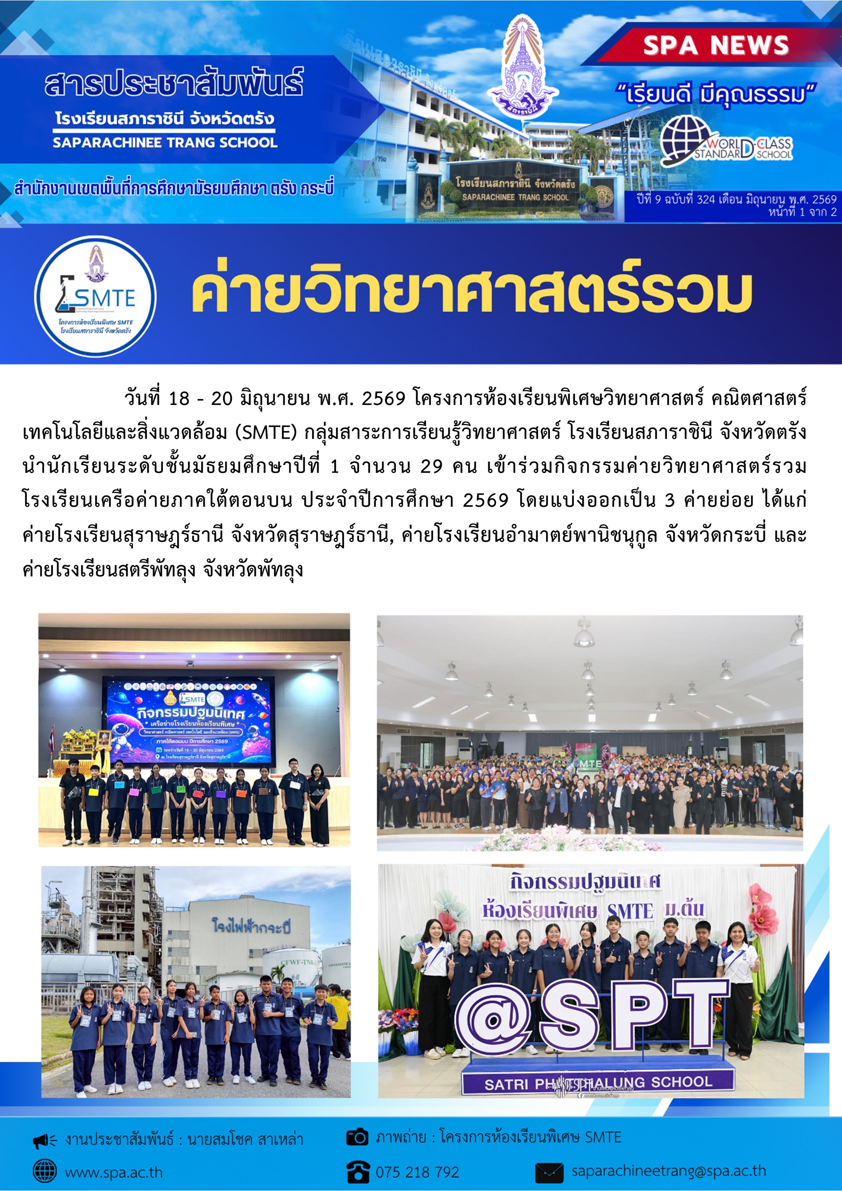 S__15646731-1