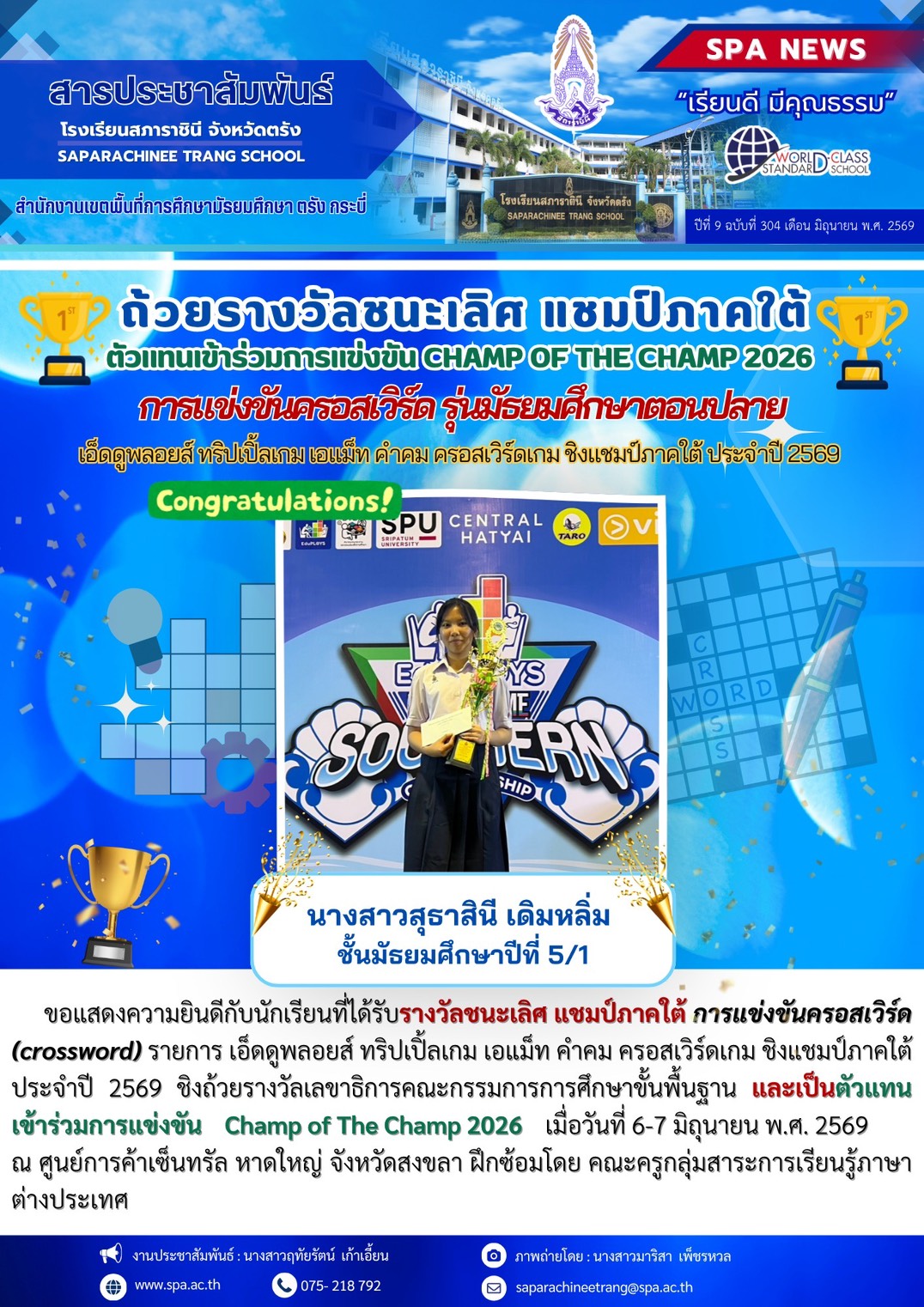 S__36192268-1