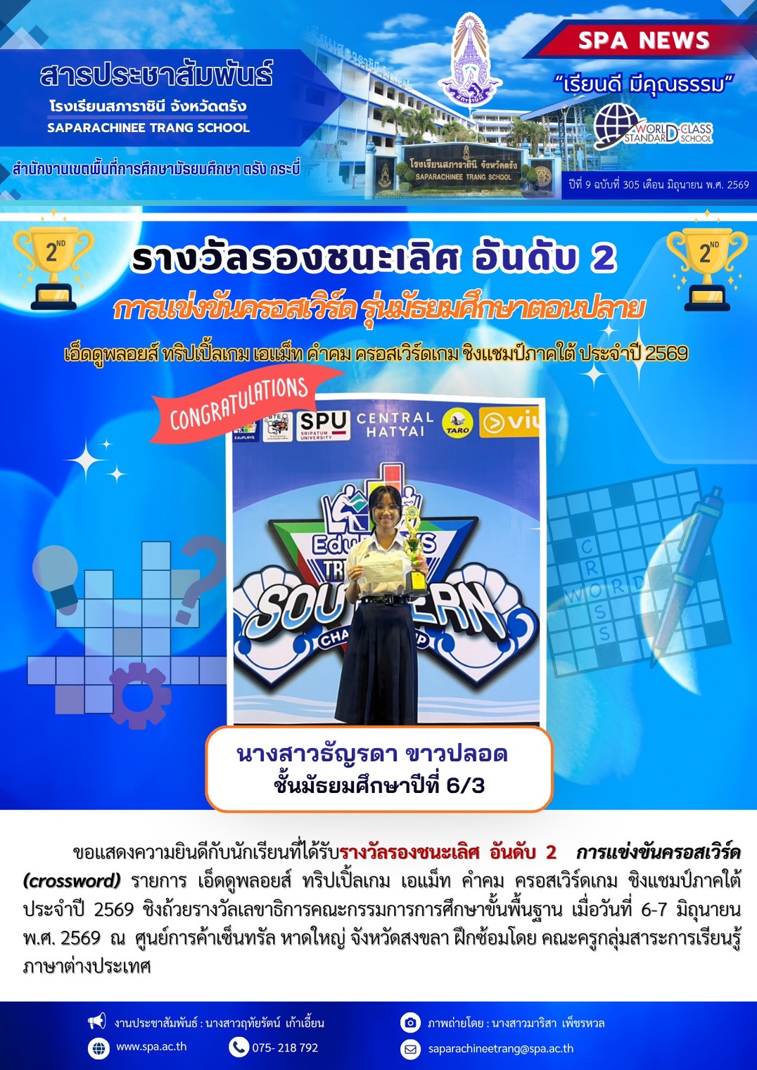 S__36192270-1