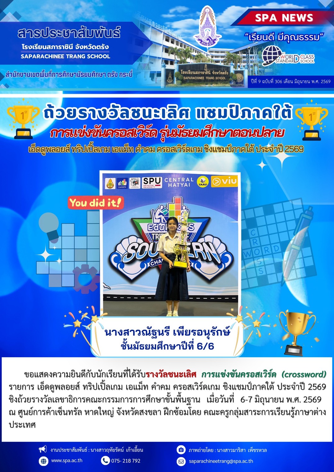 S__36192272-1