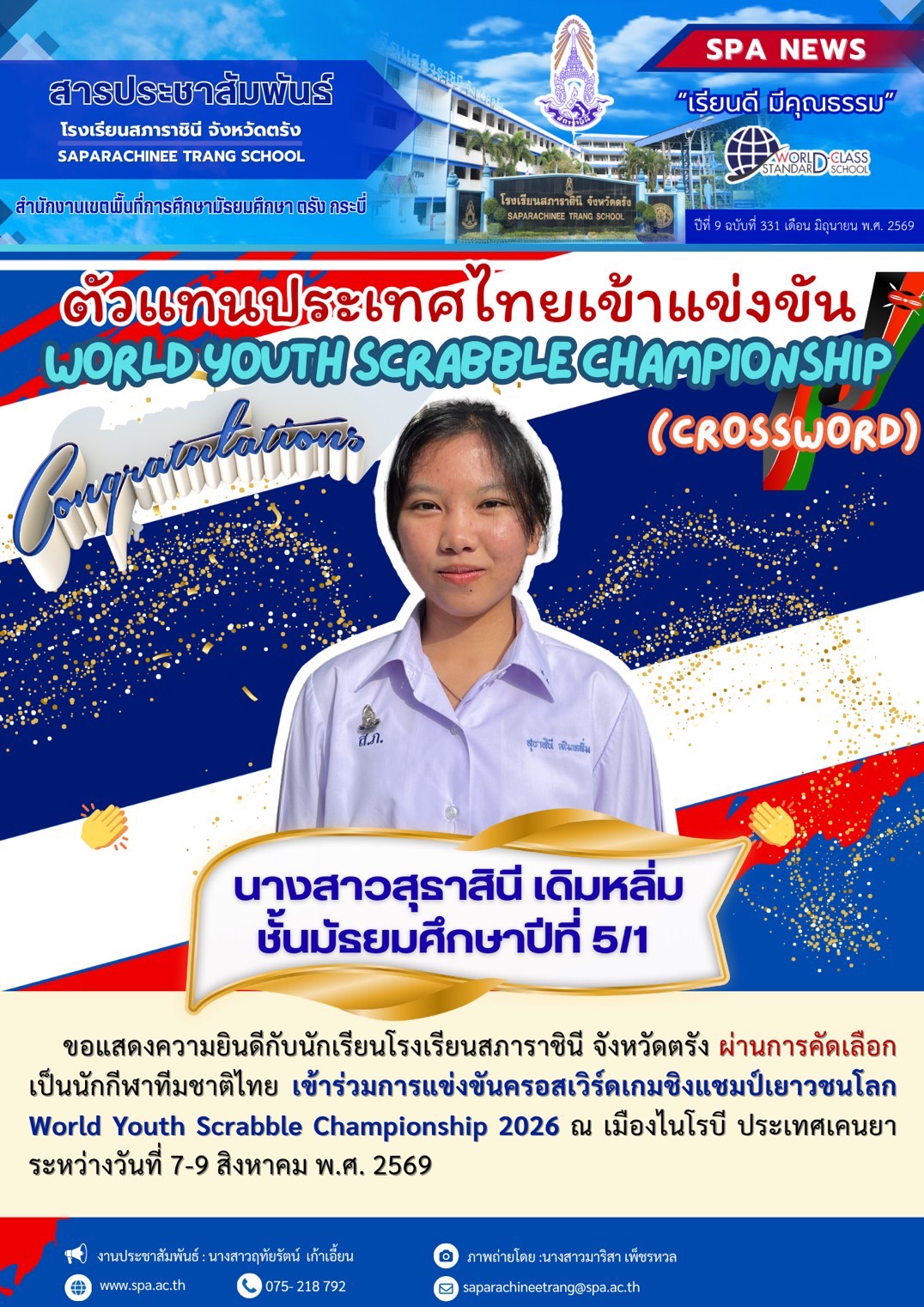 S__38567946-1
