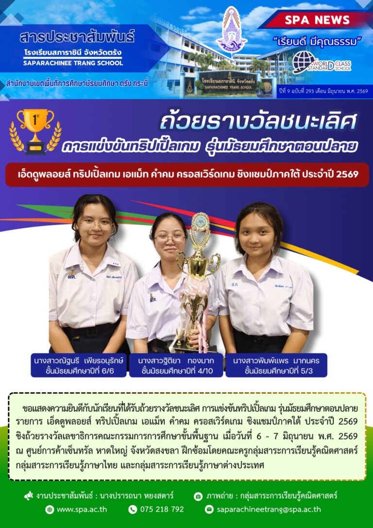 S__52494522-14-1