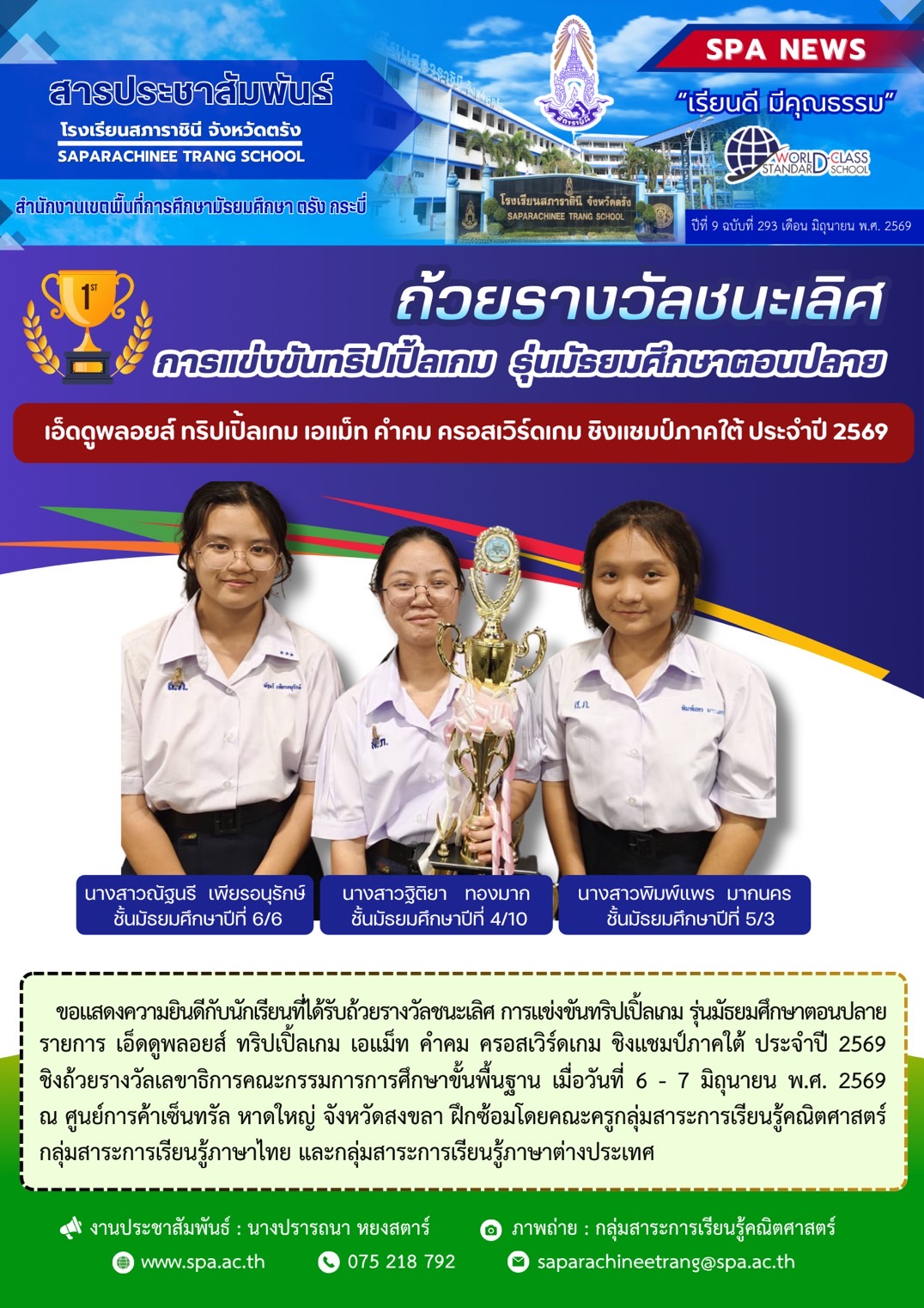 S__52494522-14-1