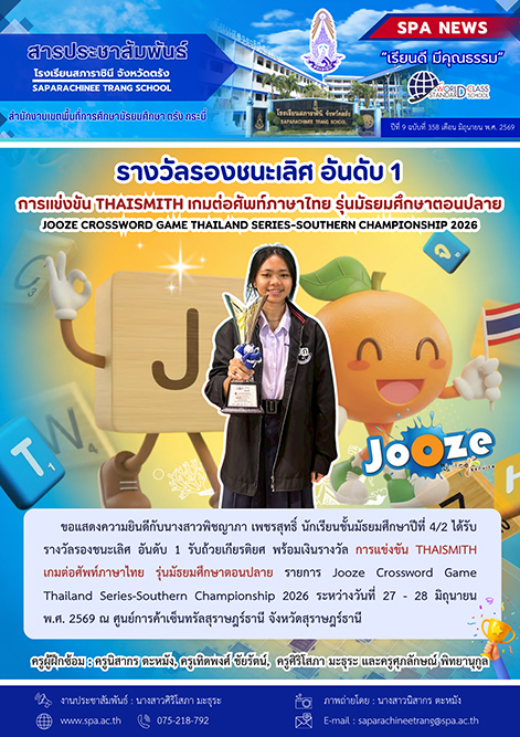 สาร5-1