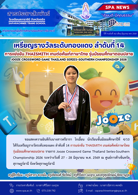 สาร9-1