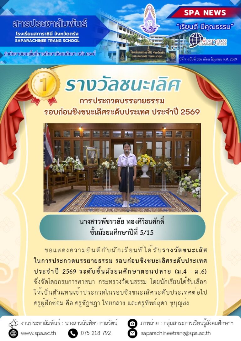 สไลด์11-1