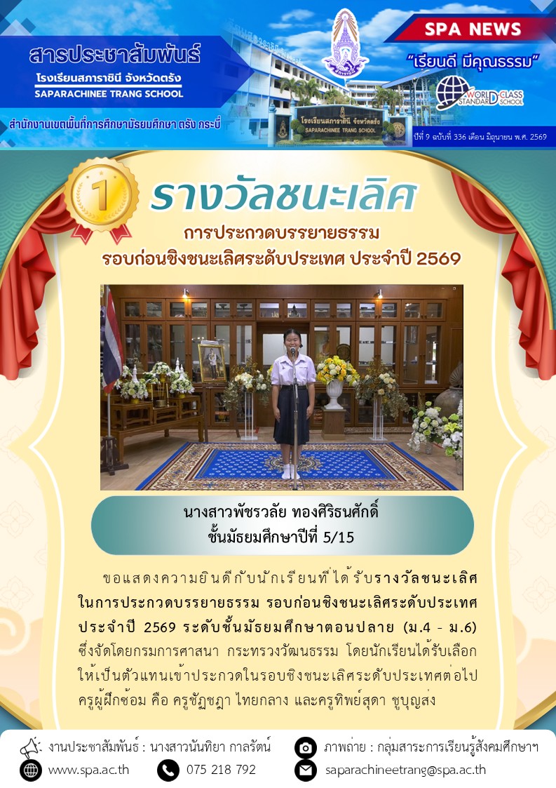 สไลด์11-1