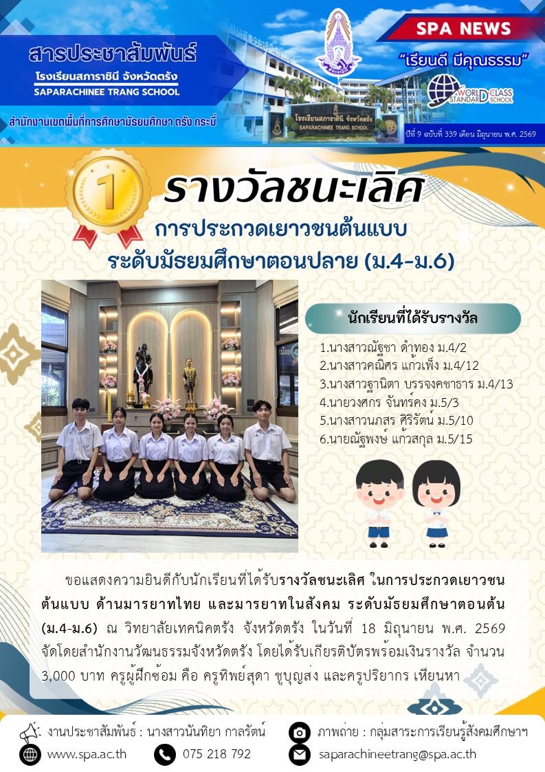 สไลด์45-1