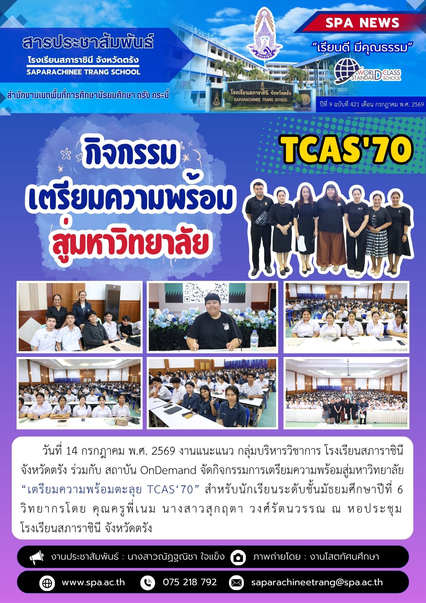 100-คะแนนเต็ม-40-1