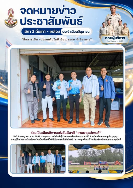 2.7.69-สิเกา-1