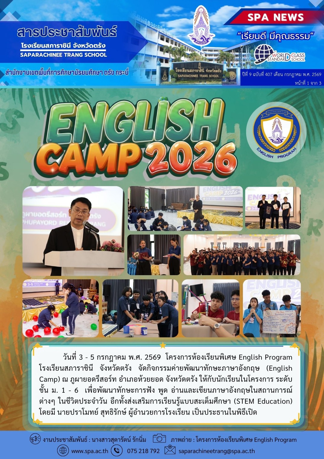 S__44867601-1