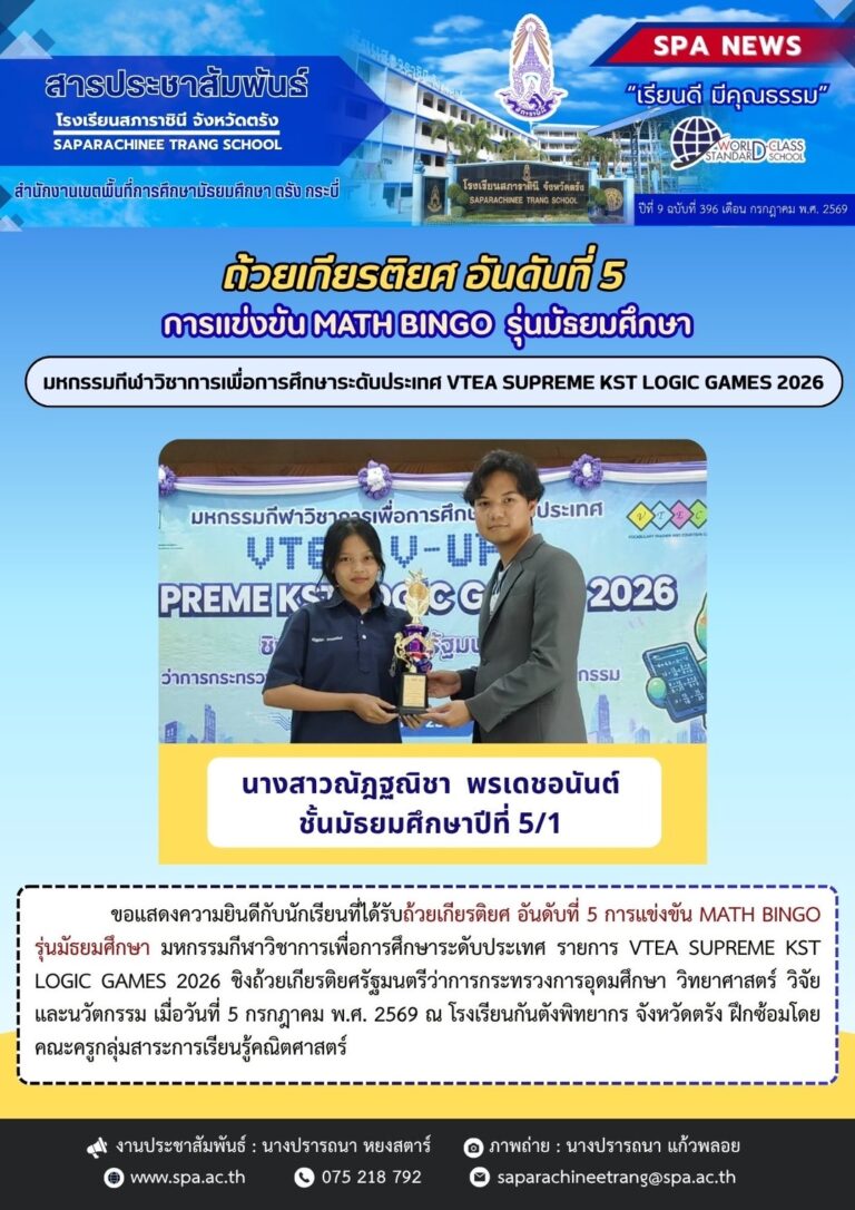 S__53346312-1