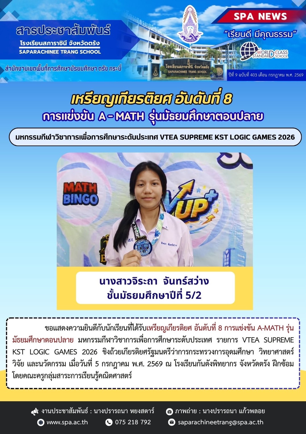 S__53346319-1