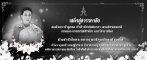 Banner หน้าเว็บ 2569